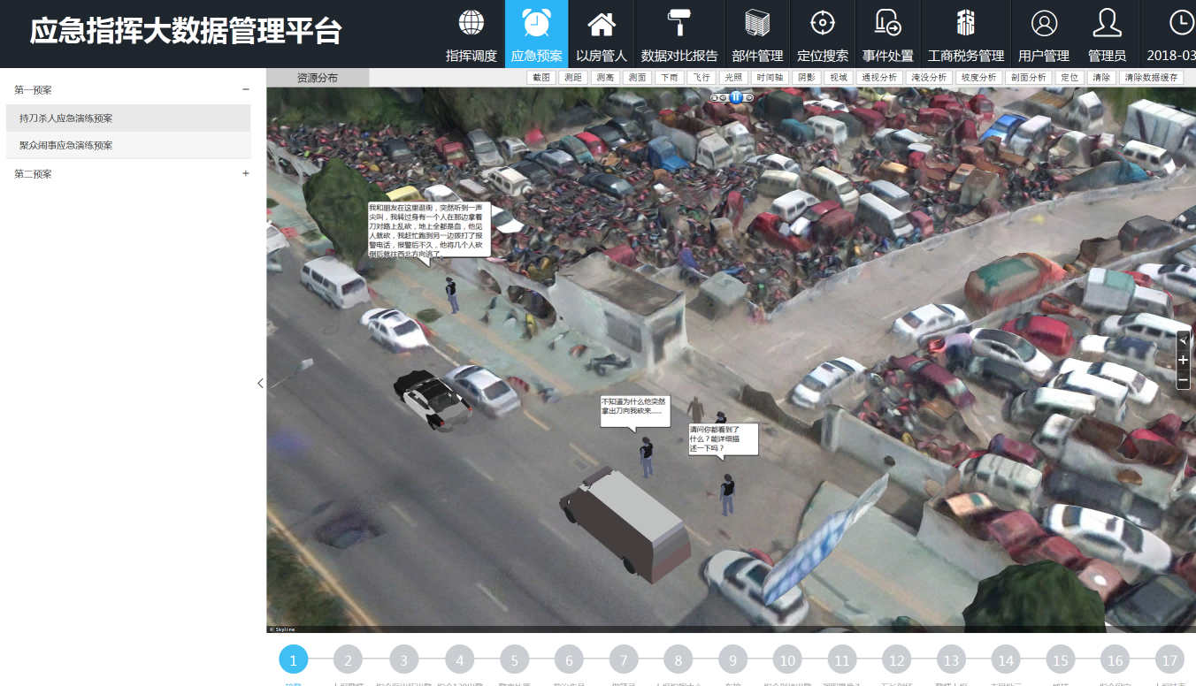 图片 2.png