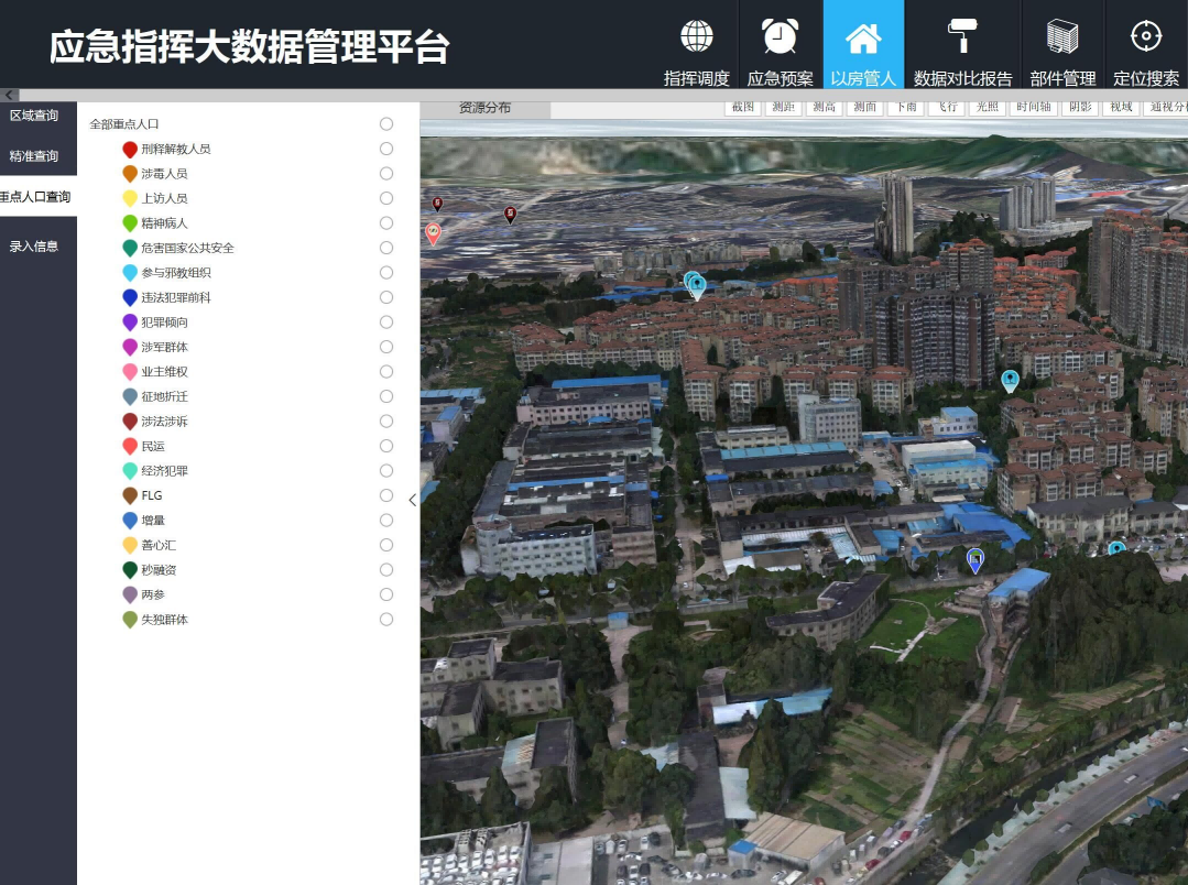 图片 3.png
