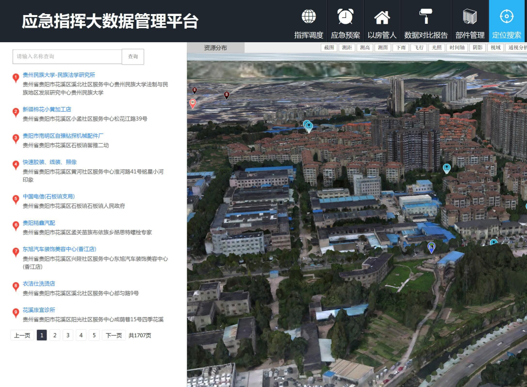 图片 6.png